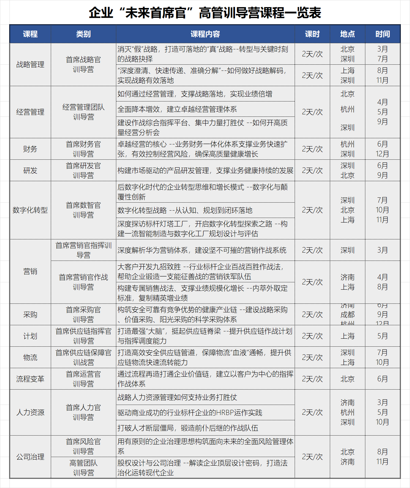 微信图片_20241006172717